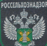 image202008785 - Служба по ветеринарному и фитосанитарному надзору