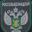 533333 - Служба по ветеринарному и фитосанитарному надзору