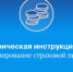 Виды страховых пенсий - ГТРК
