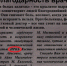 БЛАГОДАРНОСТЬ ВРАЧАМ ОТДЕЛЕНИЯ ПАТОЛОГИИ БЕРЕМЕННОСТИ - ГБУ ЦОМД