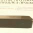 Высокие технологии и соответствующее качество вещания - ГТРК