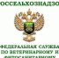 gerbb - Служба по ветеринарному и фитосанитарному надзору