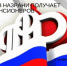 Пенсии в Назрани - Администрация города
