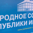 Власти региона прикладывают немало усилий для сохранения культурного наследия - ГТРК