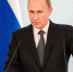 Послание Президента России В.Путина Федеральному Собранию - Администрация города