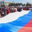 В Ингушетии в честь Дня российского флага пройдет масштабный флешмоб - Администрация города