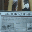 Долгие 872 дня в блокаде - ГТРК