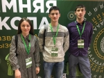 «Я- Профессионал»
