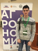 «Я- Профессионал»