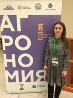«Я- Профессионал»