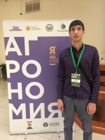 «Я- Профессионал»
