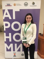 «Я- Профессионал»
