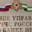Погода вновь готовит неприятные сюрпризы - ГТРК