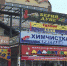 Не попасться на удочку мошенника - ГТРК