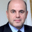 mikhail mishustin 396371393 - Назрановский район