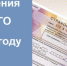 Лихачам и злостным нарушителям ПДД полис ОСАГО обойдется дороже. - ГТРК