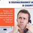 Не дозвонились? Теперь о проблемах с вызовом скорой можно сообщить на портале Госуслуг - Министерство промышленности и цифрового развития