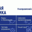 b033146f2d73 - Назрановский район