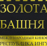 Представители 30 стран стали участниками международного кинофестиваля в Ингушетии - ГТРК