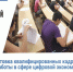 Современная опция для судебной системы - ГТРК