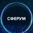 Электронные дневники от “Сферум” для школьников Ингушетии - ГТРК