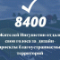 Мы выбираем красивый город! - Администрация города