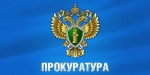 ОБЪЯВЛЕНИЕ