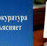 Прием граждан в прокуратуре Назрани - Администрация города