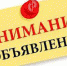 Объявляется прием документов для участия в конкурсе на включение в кадровый резерв - Администрация города