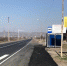 В Ингушетии близится к завершению контрактация объектов дорожного нацпроекта - ГТРК