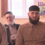В Ингушетии прошел межрегиональный конкурс знатоков таджвида - ГТРК