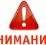 Уважаемые жители Назрани! - Администрация города