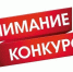 Администрация Назрани в поисках кадров! - Администрация города