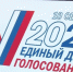 За месяц до выборов - ГТРК