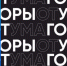 В Ингушетии пройдет Межрегиональный фестиваль интеллектуальных игр - ГТРК