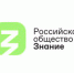 Игры “Что? Где? Когда?” пройдут в Ингушетии - ГТРК