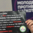 Круглый стол на тему “Наркомания и последствия данного выбора ВИЧ/СПИД” пройдет в Ингушетии - ГТРК