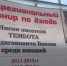 В Ингушетии завершился турнир по дзюдо памяти основателя ингушской письменности - ГТРК