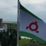 Ингушетия отмечает 32-ю годовщину со дня образования республики - ГТРК