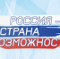 Жителей Ингушетии приглашают к участию в IV Международном строительном чемпионате - ГТРК