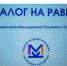 В Ингушетии на День молодежи состоялся “Открытый диалог” с министром - ГТРК