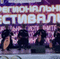 В Ингушетии прошел фестиваль национальных инструментов - ГТРК