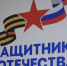 «Даьхе лораераш» яхача паччахьалкхен фонда болх - ГТРК