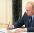 Президент России Владимир Путин по итогам рассмотрения предложенных политическими партиями кандидатур, представил в Народное Собрание Республики Ингушетия трех кандидатов для избрания на должность Главы Ингушетии. - Городской совет депутатов