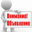 По полученной информации от Единого оператора (https://t.me/ingvoda) работы по замене ветхого участка водопроводной трубы еще не завершены. - Администрация города