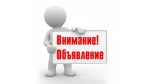 По полученной информации от Единого оператора (https://t.me/ingvoda) работы по замене ветхого участка водопроводной трубы еще не завершены.