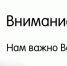 Дорогие жители! - Администрация города
