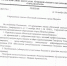 🎖Газгиреев Умар Баширович стал Почетным гражданином города Назрани. - Администрация города