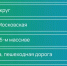 Преображаем Ингушетию вместе! Голосуем за комфортную среду! - Администрация города